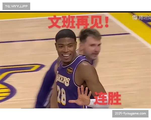 湖人防守跑动距离联盟垫底 轮转速度慢致三分漏防